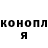 Canna-Cookies конопля Sonya Pushkarova