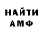 Меф VHQ Hyper GG