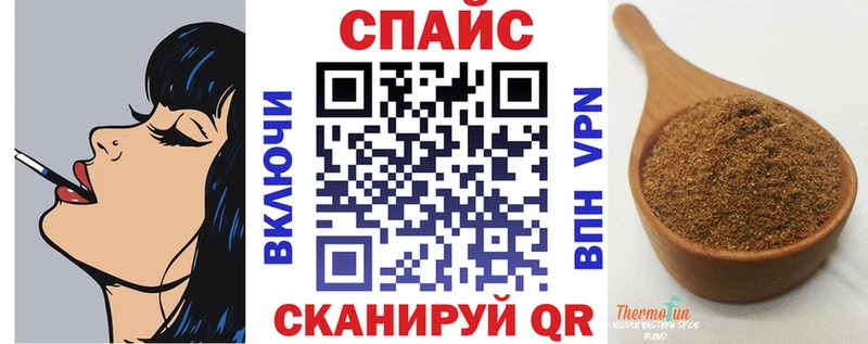 Бутират GHB  Новоржев 
