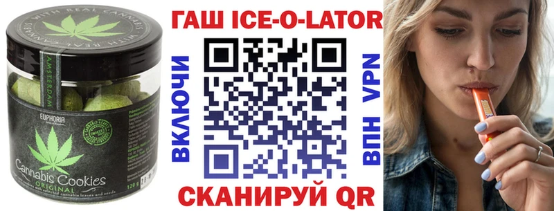 omg вход  Новоржев  Canna-Cookies конопля 