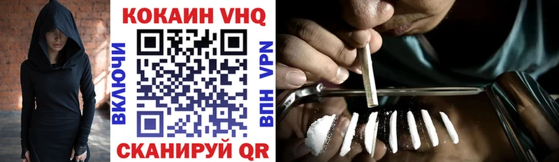 КОКАИН 99%  Новоржев 