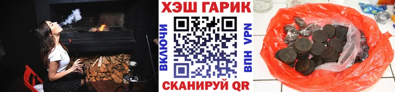 даркнет клад  Новоржев  Гашиш гарик  ссылка на мегу ссылки 