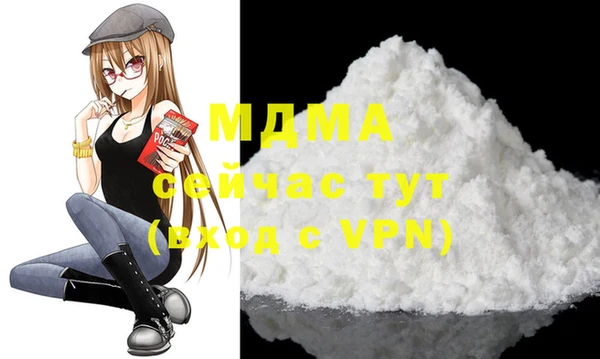 гашиш Гусиноозёрск