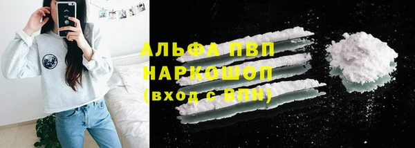 гашиш Гусиноозёрск