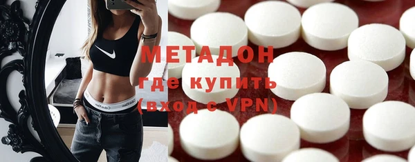 гашиш Гусиноозёрск