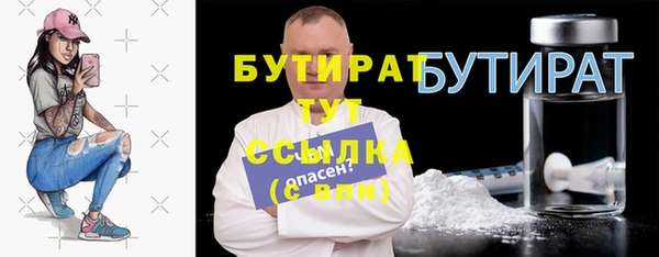 гашиш Гусиноозёрск