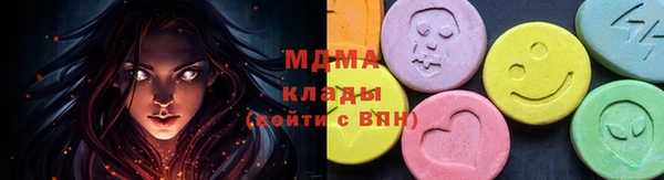 гашиш Гусиноозёрск
