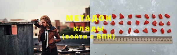 хмурый Гусь-Хрустальный