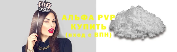 гашиш Гусиноозёрск