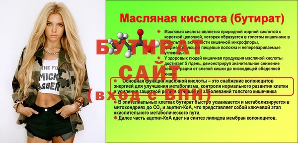 гашиш Гусиноозёрск