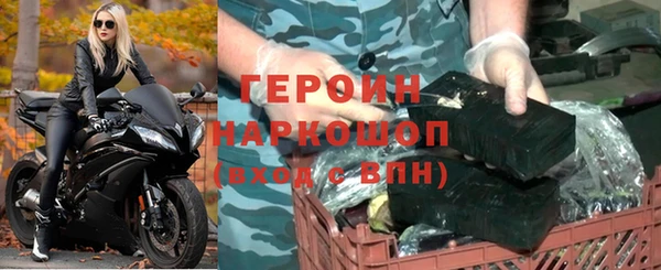 хмурый Гусь-Хрустальный