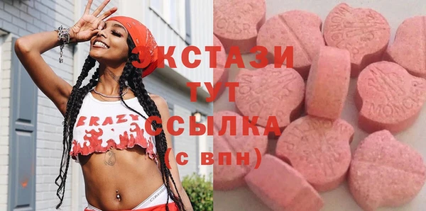 гашиш Гусиноозёрск