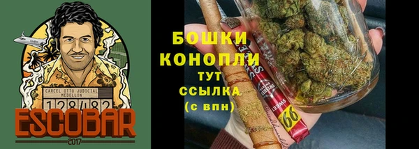 скорость mdpv Шали