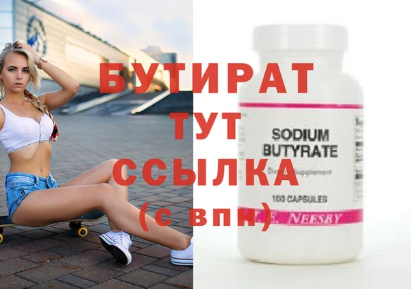 герыч Гусев