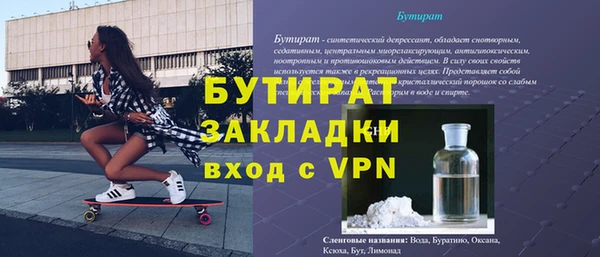 молекула духа Шарыпово