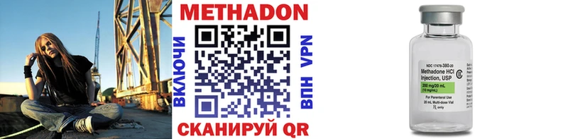hydra сайт  где продают наркотики  Новоржев  Метадон кристалл 