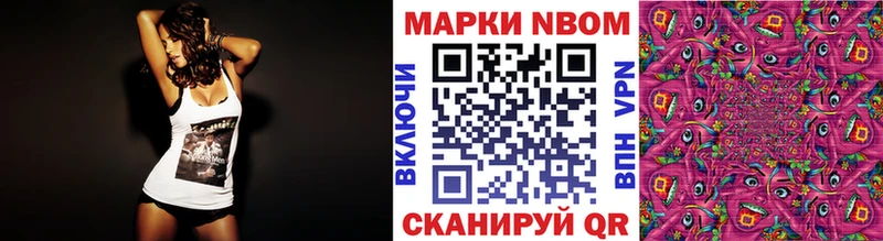 ссылка на мегу ТОР  где продают   Новоржев  Наркотические марки 1,8мг 