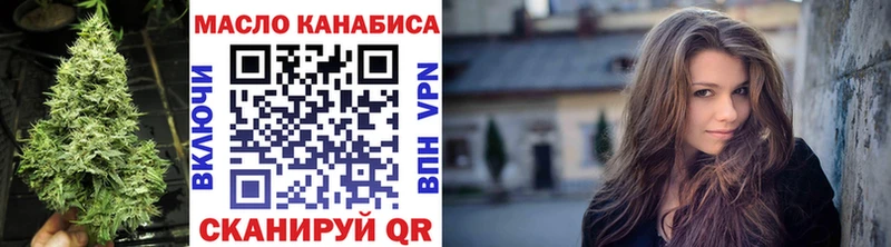 купить закладку  Новоржев  Дистиллят ТГК THC oil 